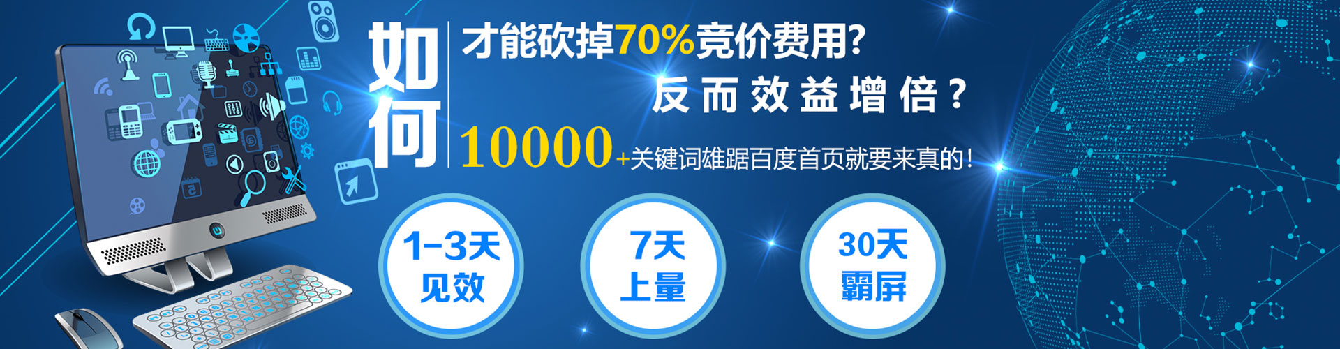 西林百度充值高返点