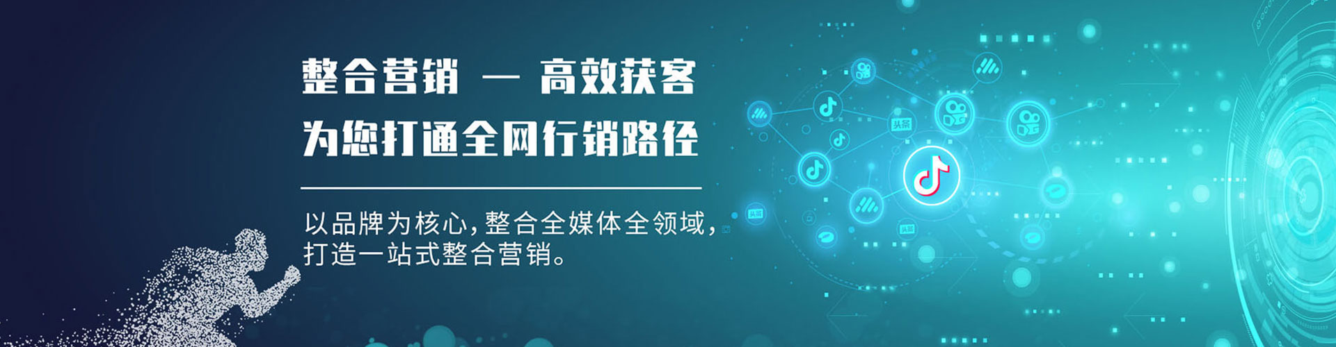 西林竞价开户